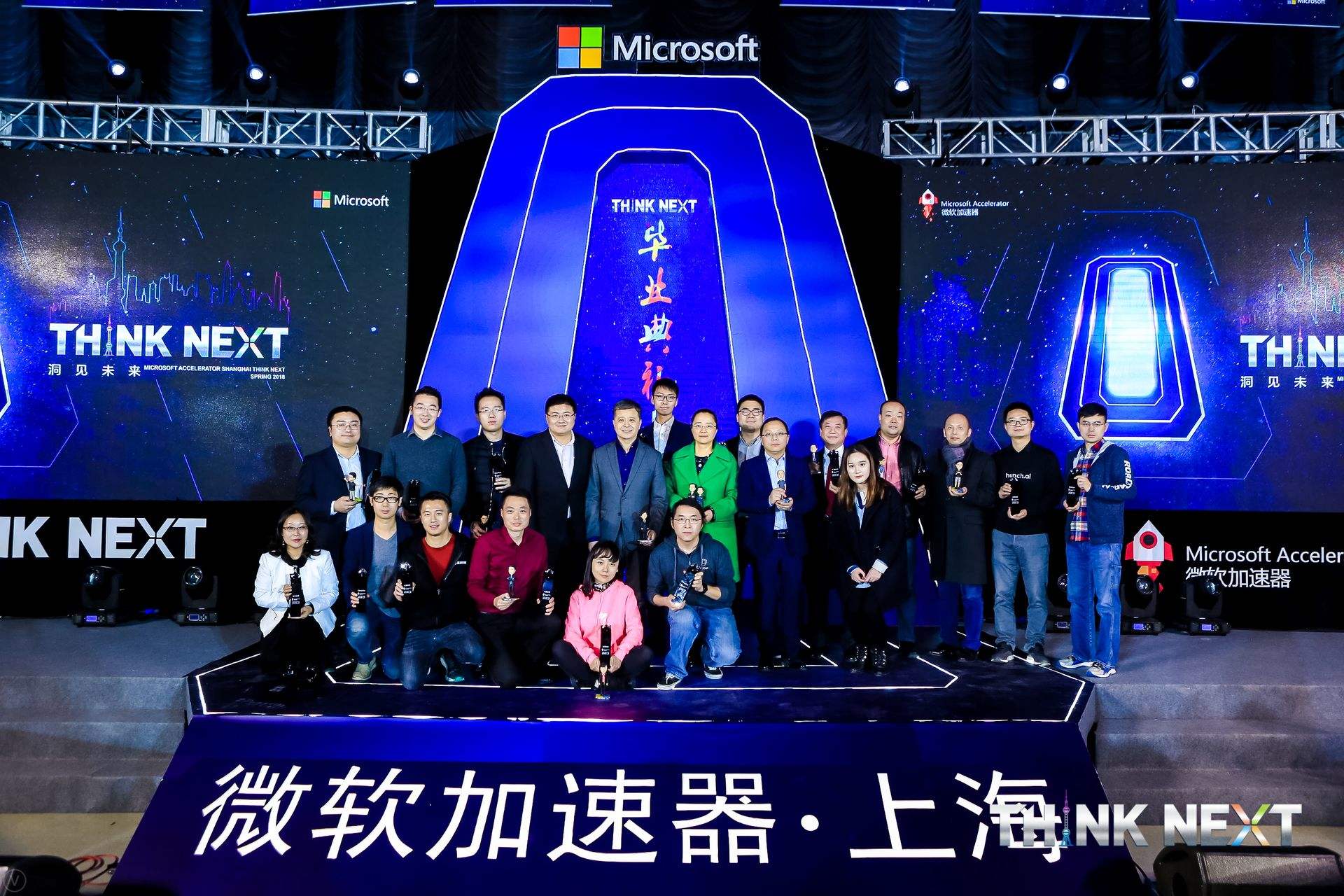 Demo Day | z6com时凯集团数据从微软加速器•上海黄埔二期毕业啦！