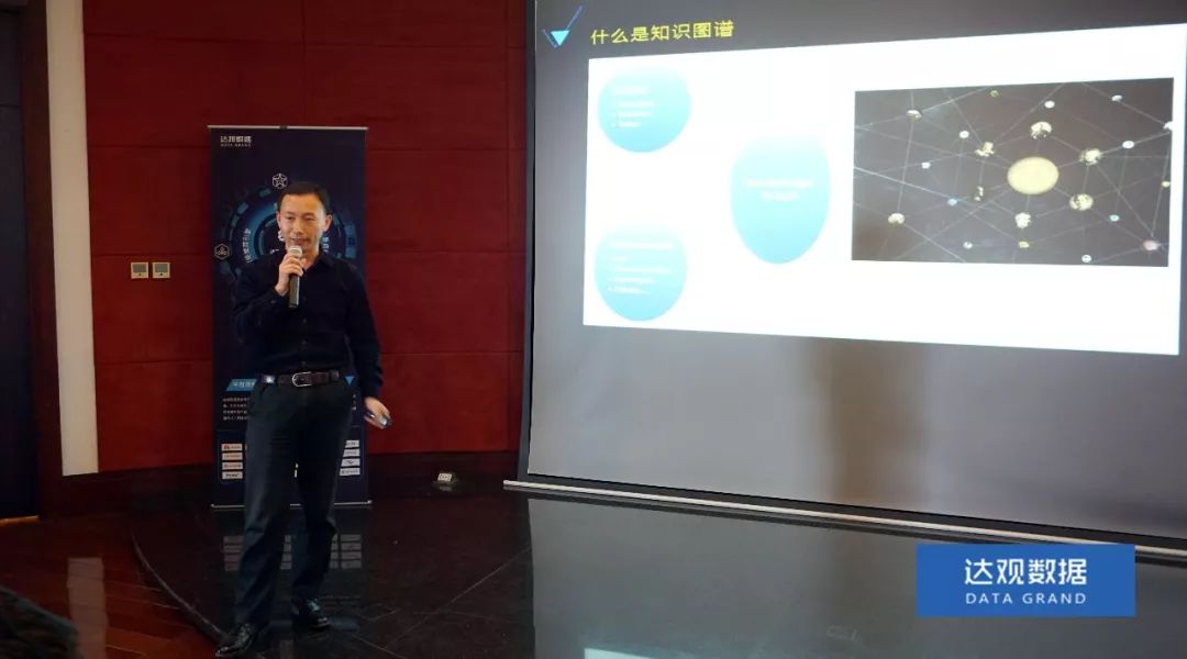 复旦大学肖仰华教授受聘z6com时凯集团数据，知识图谱技术将广泛应用于文本智能处理